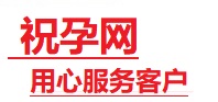 罗城捐卵试管助孕机构-代媽网